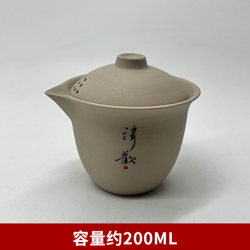 석기 손 냄비 - Xiao Qinghuan