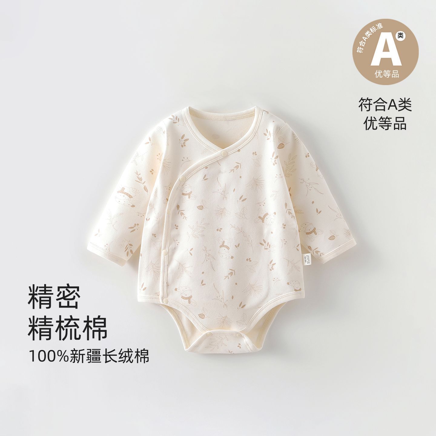 Autumn cotton overall for new born for baby