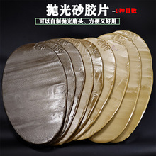 玉石抛光砂胶金刚砂胶片自制磨棒打磨头坨热熔沙胶块绿硅胶缝隙磨