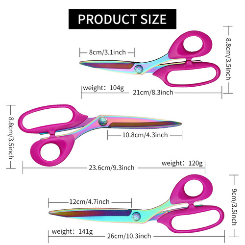 家用左手锋利裁缝剪服装线头裁布缝纫剪纸工业多功能9寸彩钛剪刀