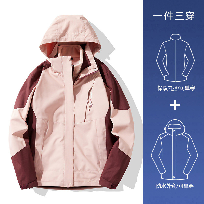 HS-1818S 3 대 1 (업그레이드 된 밍크 벨벳) 여성-핑크