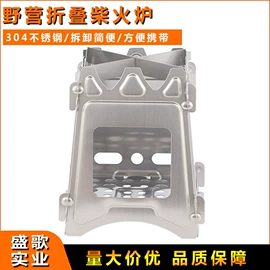 其他户外用品;手链;登山表