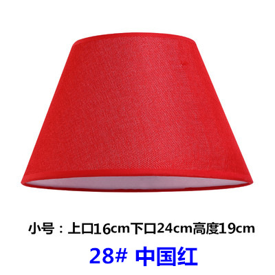 28 # 중국 빨강-아랫 입 24cm