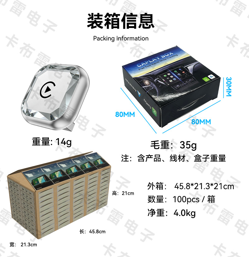 Hot-Selling Two-In-One Car-Machine Connectivity Box, Smart Wireless Carplay Module, Android Autocarplay Box