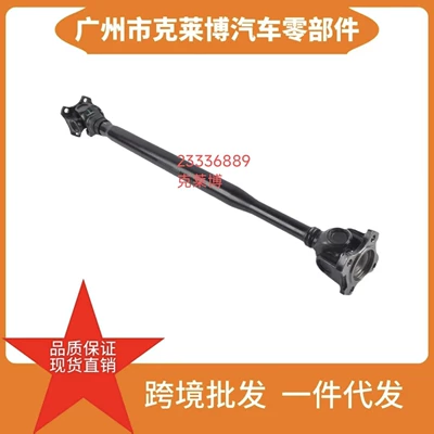 Suitable for Cadillac CT6 3.6, drive shaft 23336889, 430-03328, 84643836 (Other drive systems)