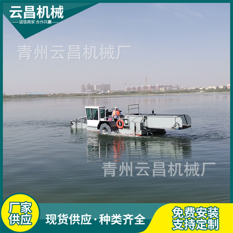 河道水中水草垃圾打捞船 水浮莲水草收集船 水花生水草打捞机械