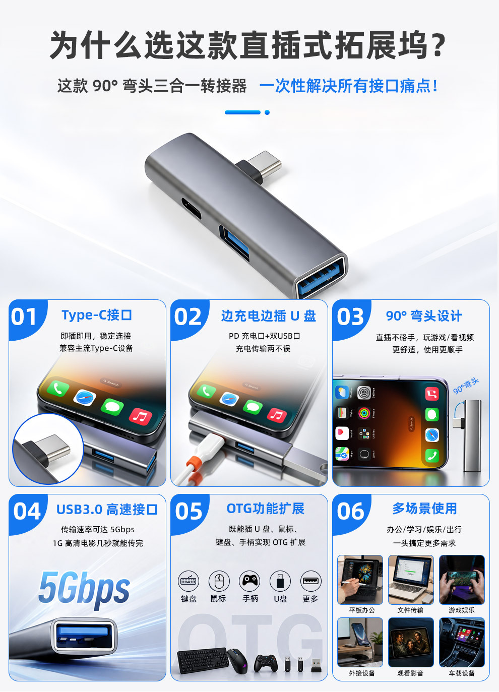 Sınır Ötesi USB Arayüz Genişletici 5GB İletim Type-C Erkek USB3.0 Dişi Adaptör Yan Açılı Genişletme Dock