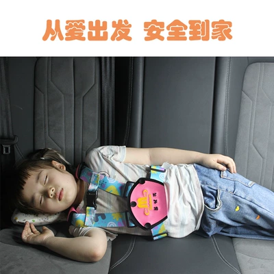 Harness for Children, Anti-Lost – Other Automotive Safety Supplies