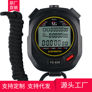 Продажи фабрики Yisheng YS-810 Три ряда из 10 100-й 100-й электронный секундомер Timer Timer Track Antry Training Watches Watches