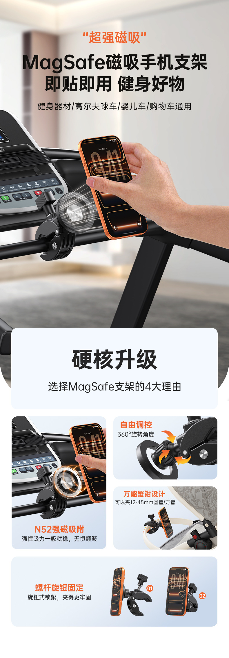 Cross-Border Car Phone Holder, Gym Convenient Holder, Steel Tube Baby Stroller Car Navigation Phone Holder Wholesale