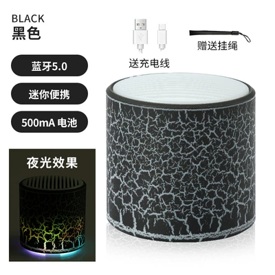 Car speaker/subwoofer: Outdoor Car Subwoofer High Sound - h1-black