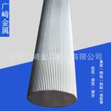 6061直纹铝棒15mm20mm25mm蕾丝拉花铝棒6063网纹铝棒12mm铝花枝
