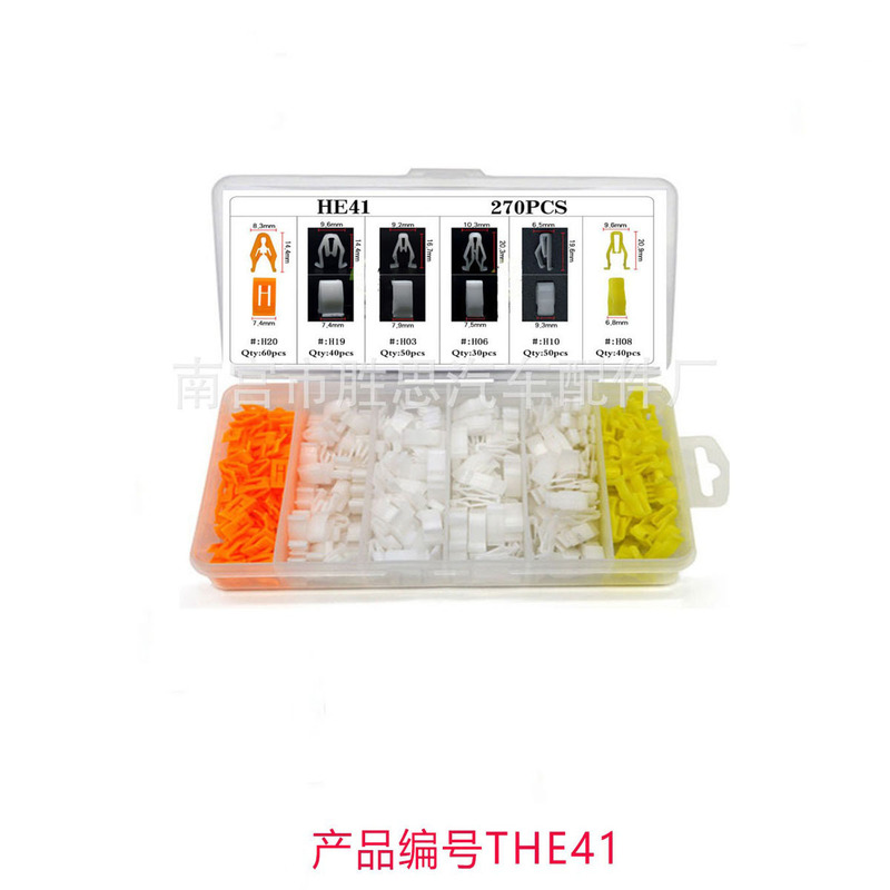 270Pcs Boxed Nylon Clips for Car Dashboard Trim Panels, Suitable for Accessories Such as Navigation and Audio Systems 270Pcs Boxed Nylon Clips for Car Dashboard Trim Panels, Suitable for Accessories Such as Navigation and Audio Systems