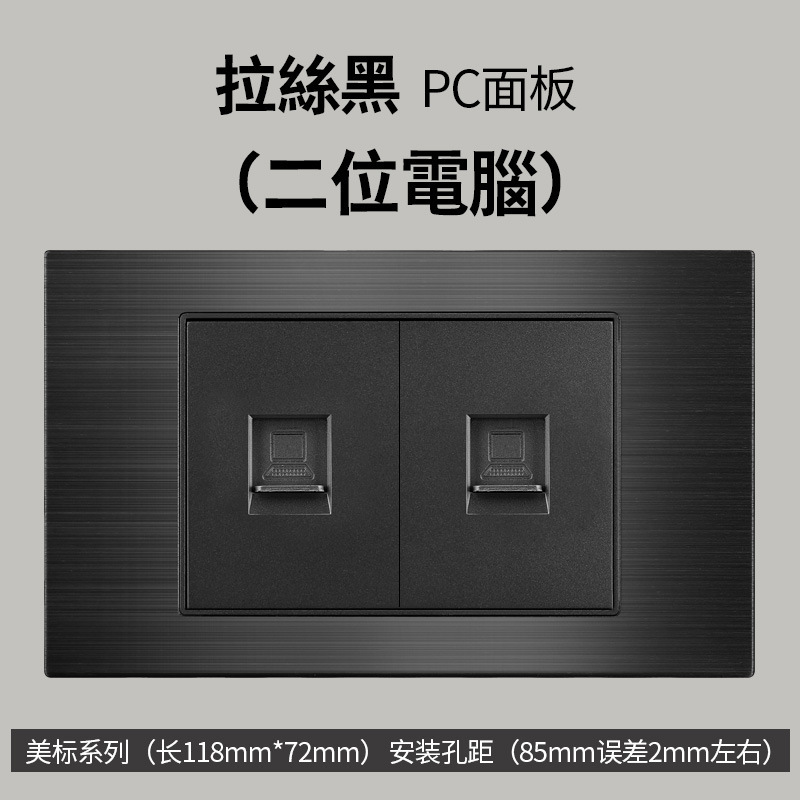 Aluminio cepillado negro estilo americano 15A enchufe de conmutación 110V cubierto 118 Taiwán enchufe de pared panel vietnamita