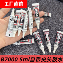 �S��b7000�zˮ�Ԏ���^3ml�֙C��Ļ�ޏ��z �ֹ�diy�Ʒ�f�܏����z