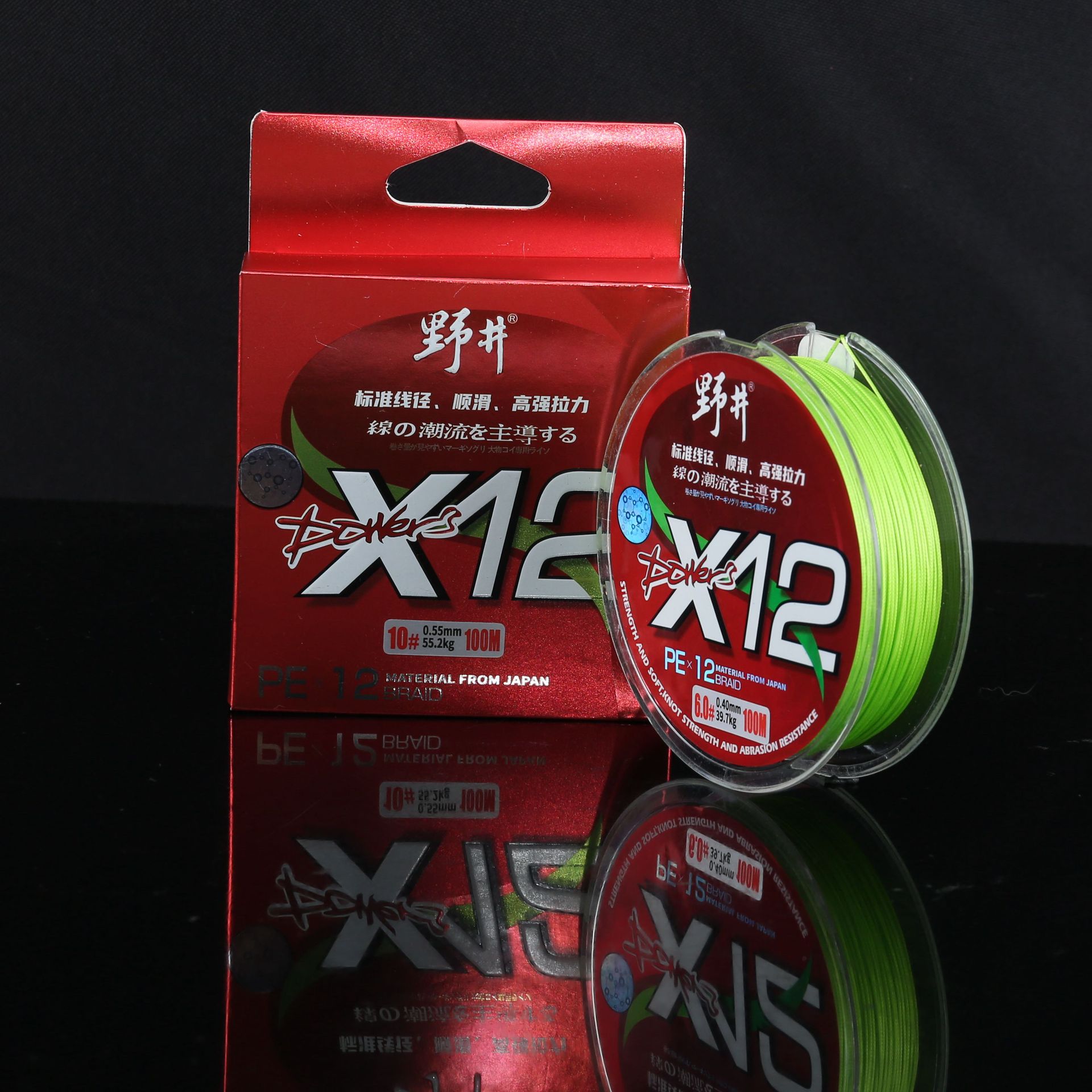 Venta directa de fábrica línea de pesca salvaje bien 12 series PE luya línea suave fuerte línea dura composición línea de pesca pinhai en stock al por mayor