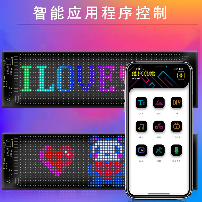 クロスボーダー爆品LEDスマートフレキシブル画面リモコンAPPコントロールソフトスクリーンドアスクリーンにはフルカラーディスプレイが貼られています|undefined