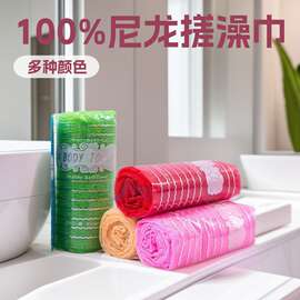 去角质沐浴巾跨境日韩素色尼龙沐浴桑拿巾酒店去角质洗澡巾家居