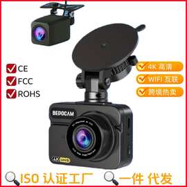 行车记录仪4K拍摄WIFI双镜头倒车影像汽车跟踪仪定位器汽车跟踪仪