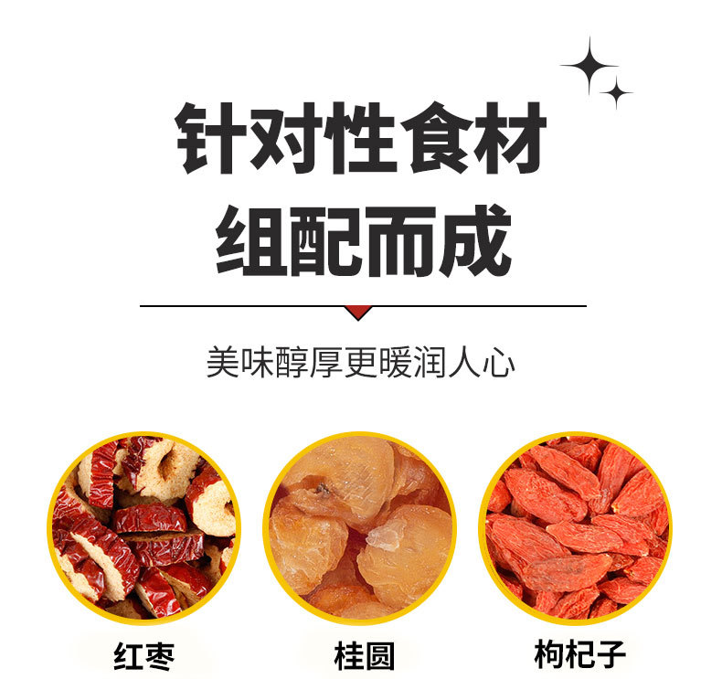 Longan Red Date Goji Rose Tea Bags 5g x 50 Cold Brew Wellness Blend 150g quality and texture
