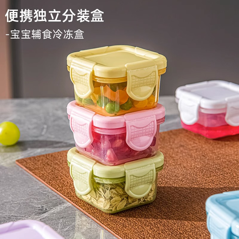 Baby Food Supplement Box Food-Grade Sealed Fresh-Keeping Sample Box with Lid Thickeneded Portable Mini Out-And-Out Fruit Box