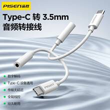 Ʒ�ٶ��C�D�Q�^Typec�D���^lightning�D3.5mm�A�׽ӿ��D�Q���о�