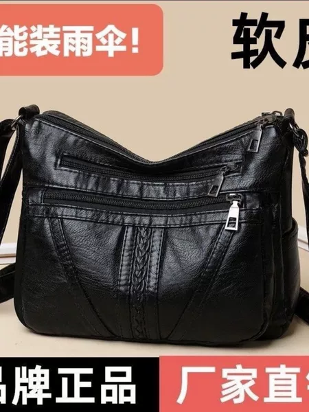 2025 New Stylish Versatile Women's Crossbody Bag with Multiple Layers and Large Capacity for Middle-Aged and Elderly Ladies