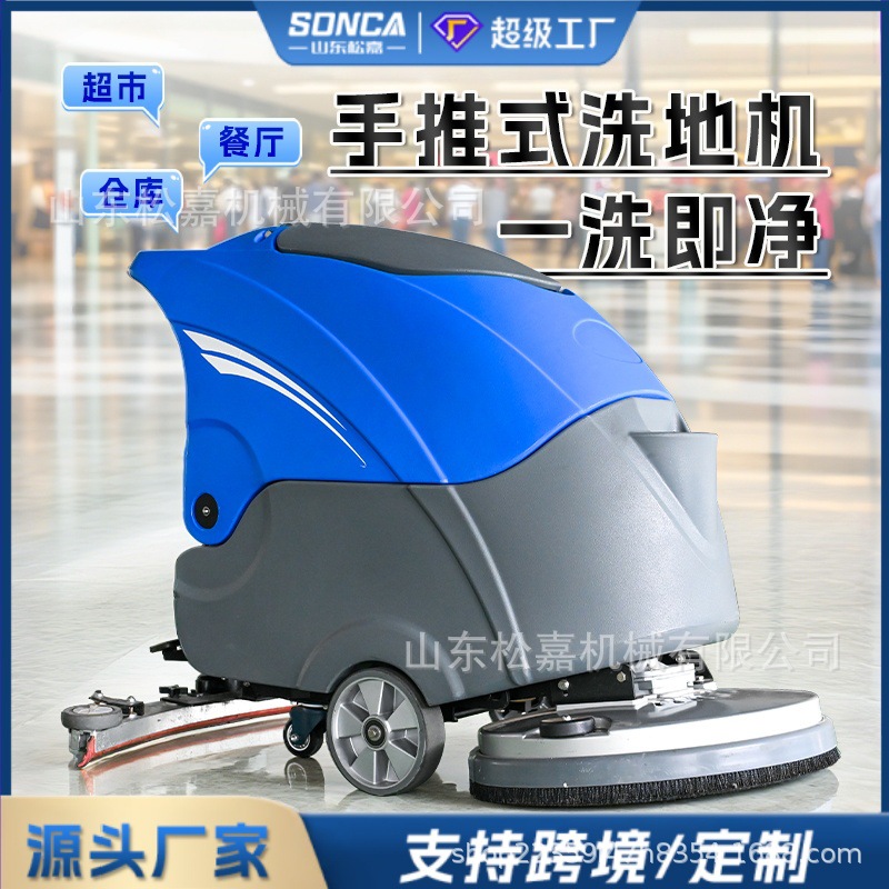 Lavadora de suelo de conducción de taller industrial de fábrica hospital supermercado tractor garaje barredora comercial