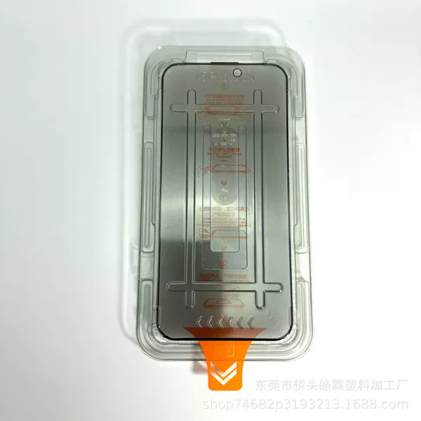 [防窥软壳无尘仓]