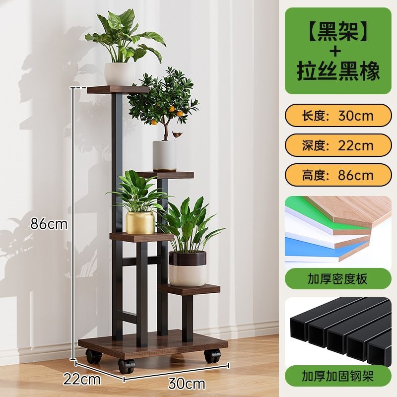 Balcón móvil estante de flores sala de estar tipo piso de hierro forjado estante de almacenamiento estante de plantas multicapa soporte de maceta suculenta image 13