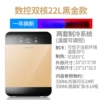 [CNC] Dual -core 22L black gold model (car family dual -use)