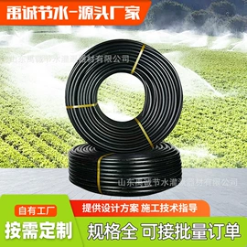 灌溉工具;施肥机械;胶管接头