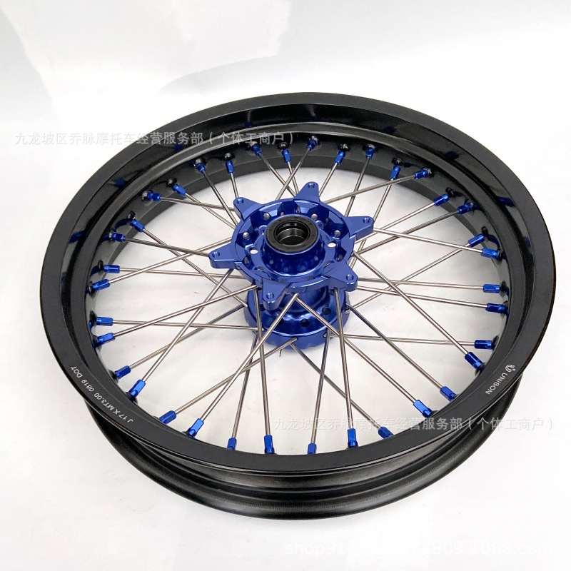 Suitable for KTM EXC300 450 modified wide tire wheel hub assembly Husqvarna FE350 250FC rims