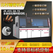 �X�Ͳ��и�C�oβ���Ԅ��X�ЙC�߾��ܔ��������и���Ͳ�ȫ�Ԅ�