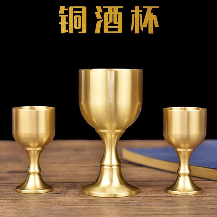 Brass wine glass pure copper high foot small wine glass water supply glass Holy water cup tea table home decoration ornaments manufacturers wholesale