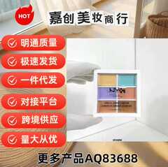N六色遮瑕盘 6色遮瑕膏修容盘遮盖痘印黑眼圈红血丝 白盘，黄盘