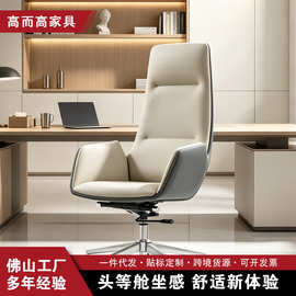 老板椅真皮办公椅商务牛皮大班椅家用书房椅会议皮椅舒适电脑椅