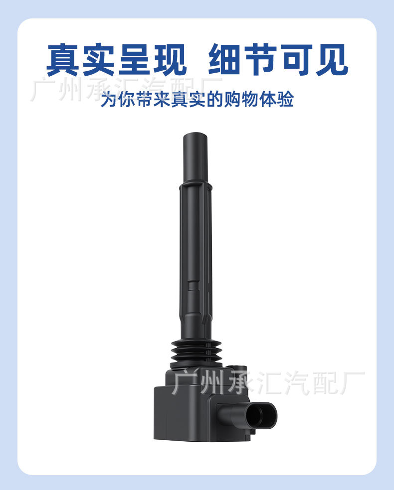 55234131 Beru004010008 Is Suitable for Fiat Ignition Coil Fiat500C 500 Panda