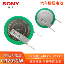 SonyCR2032W̥Oy늳CR2032HR͸ߜ3VCR2032B