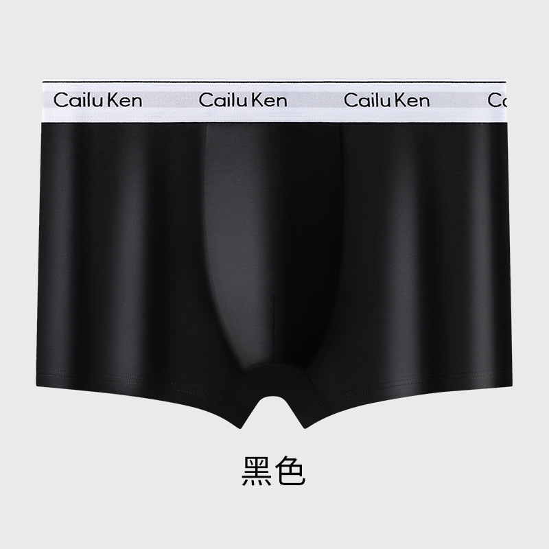 [gift box] with simple cotton men's underwear graphene antibacterial crotch breathable boys boxer boxer boxer pants
