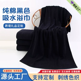 毛巾;浴巾、沙滩巾;方巾、中巾