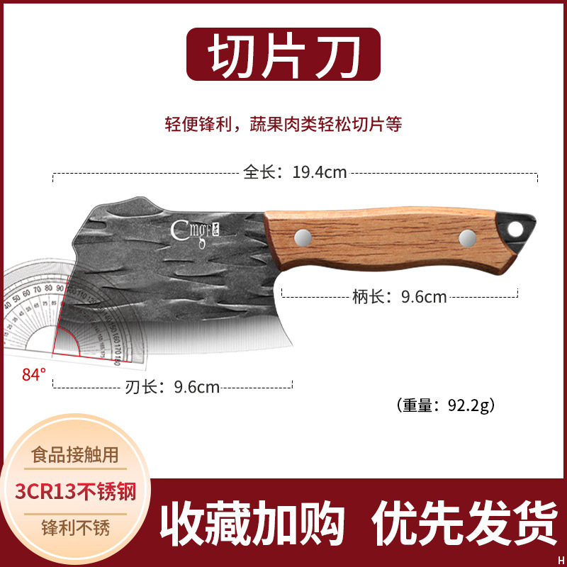 Cuchillo de frutas forjado pequeño cuchillo de cocina doméstico pequeño mini con cuchillo de comedor ultra afilado cuchillo de barbacoa de acero inoxidable al aire libre