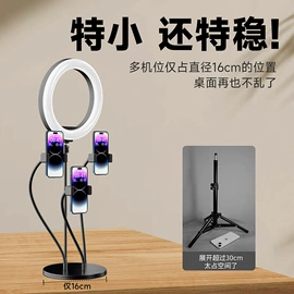 手机支架;摄影摄像灯具;补光灯