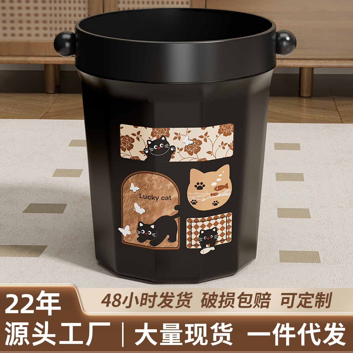 Trash Can, Antique Style, Home Living Room, Kitchen, High-Looking Bucket, Desk, Bedroom, Creative Large-Capacity Plastic Wastebasket