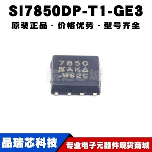 SI7850DP-T1-GE3 �zӡ7850 QFN8 N�ϵ�60V6.2A��Ч����22m&Omega;����