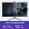 24" 144 Гц, Безрамочный, изогнутый, чёрный, OVG, HDMI