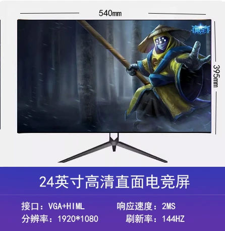 Монитор 17–32 дюйма, безрамочный и сенсорный варианты, до 144 Гц, HDMI