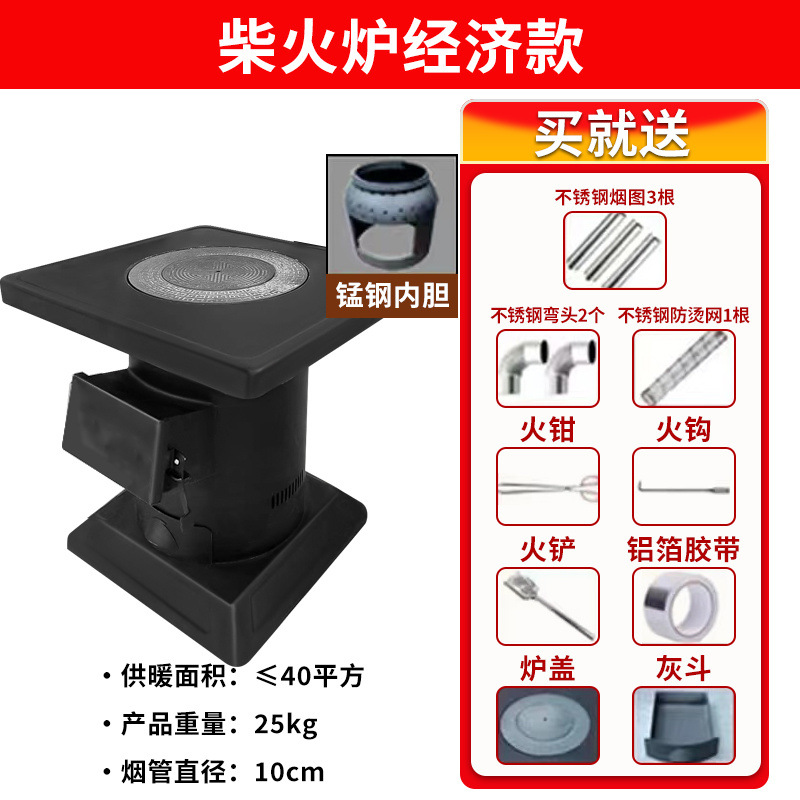 럭셔리 모델 - 새로운 가스화로 표준 모델