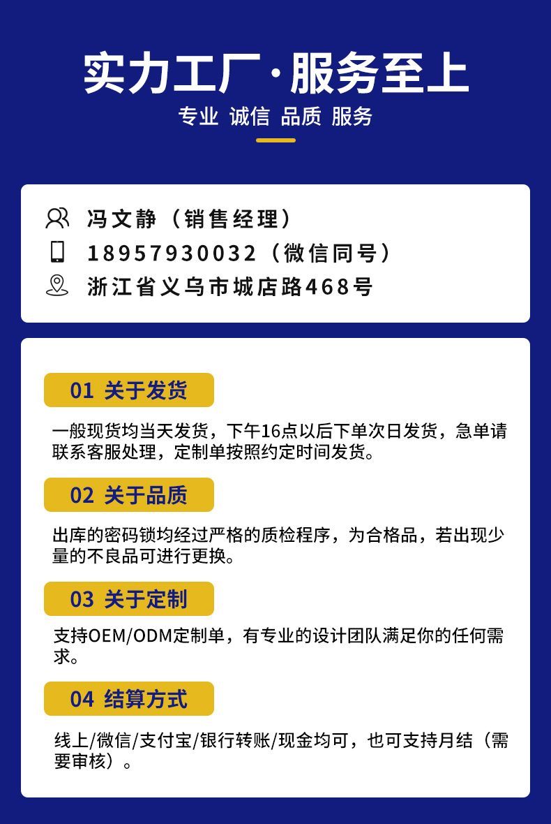 详情页_10