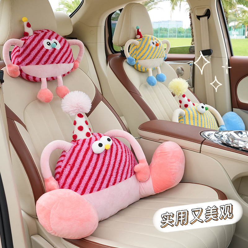 漫画風のかわいい車用腰枕、腰痛対策、夏用車載枕、ネックピロー、ドーパミン車載ヘッドレスト、抱き枕|undefined
